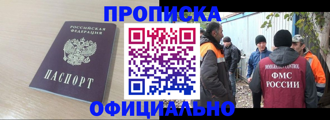 пропишу в квартире в Киренске