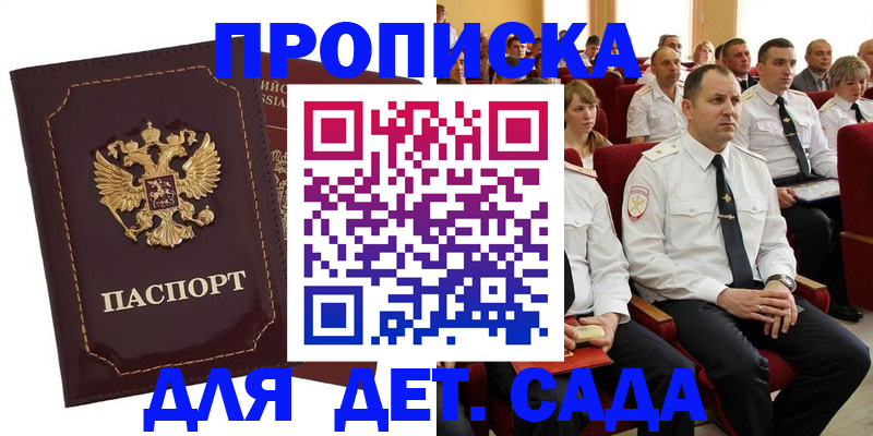 найти адрес прописки в Киренске